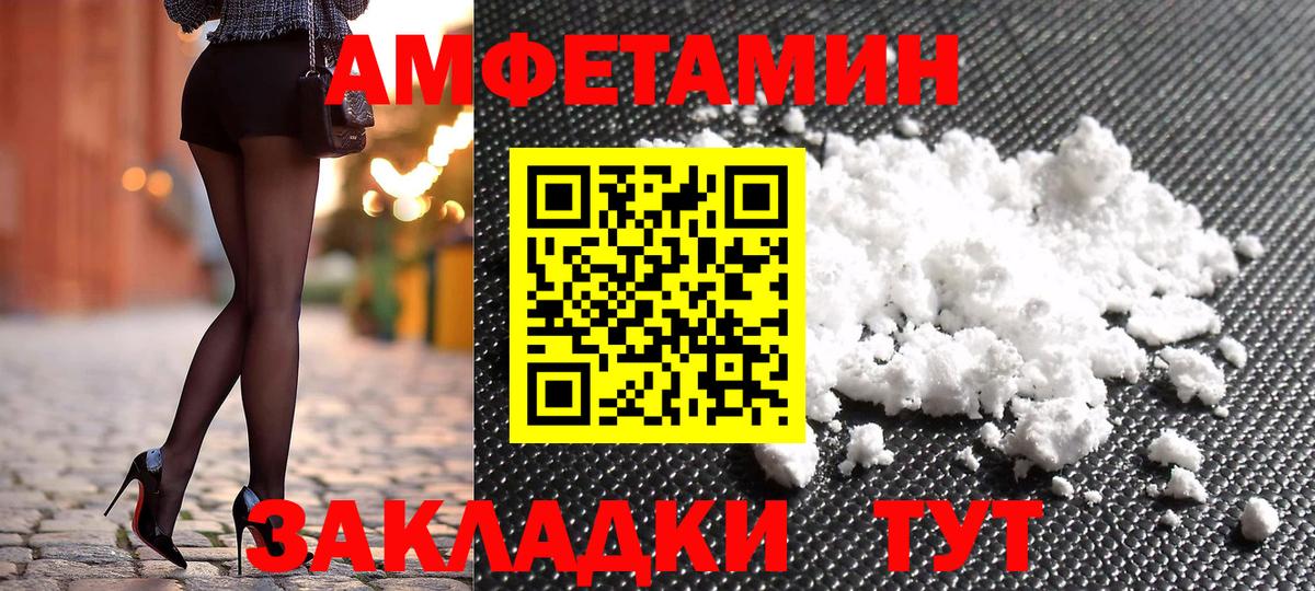 Волгоград  АМФ 97%  АМФ  Вход с VPN 