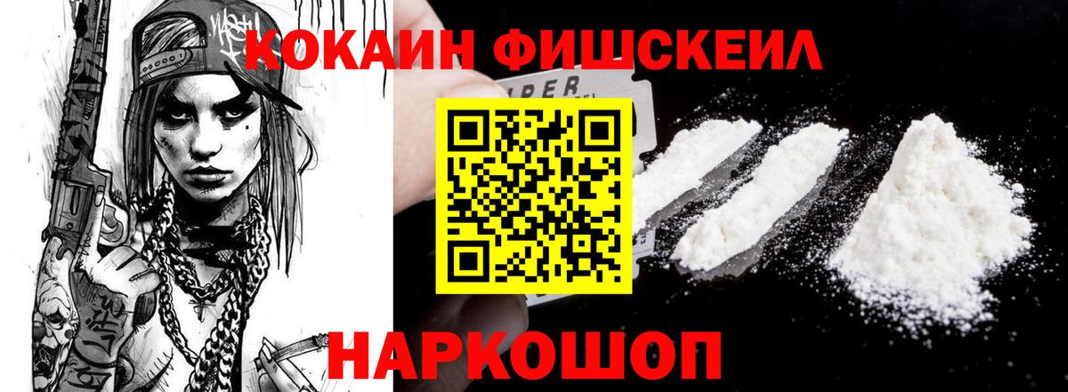 КОКАИН Колумбийский  КОКАИН  дарнет шоп  Волгоград  КОКАИН Колумбийский  Вход с VPN 