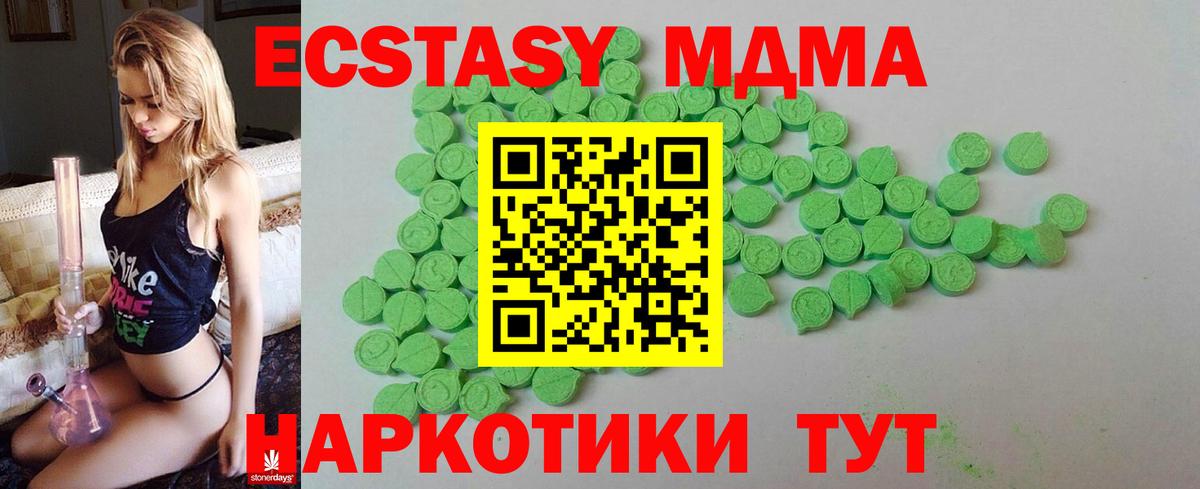 Экстази бентли  ЭКСТАЗИ  Волгоград  ОМГ ОМГ зеркало  Вход с VPN 
