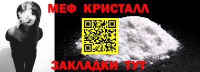соль курить ск Белореченск