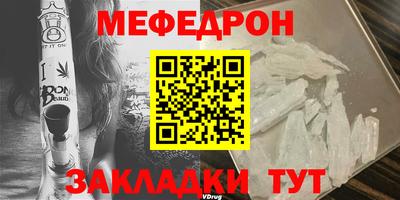 дмт Белорецк