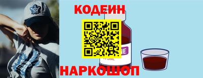 меф Бердск