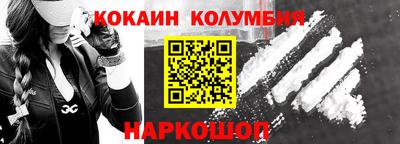 соль курить ск Белореченск