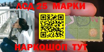 меф Бердск