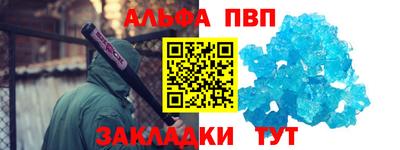 меф Бердск