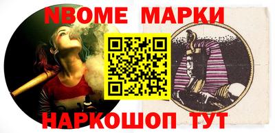 соль курить ск Белореченск
