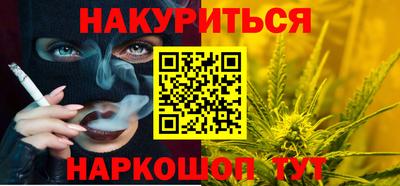 соль курить ск Белореченск