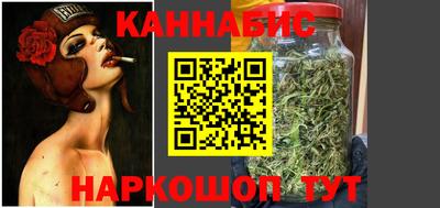 соль курить ск Белореченск