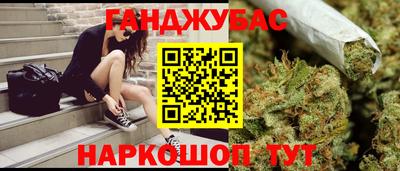 меф Бердск