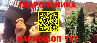 соль курить ск Белореченск