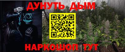 дмт Белорецк