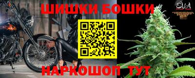 соль курить ск Белореченск