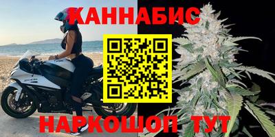 соль курить ск Белореченск