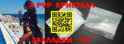 меф Бердск