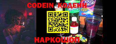 соль курить ск Белореченск