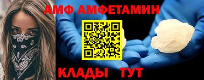 дмт Белорецк