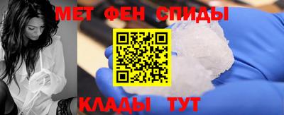 меф Бердск