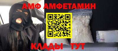 соль курить ск Белореченск