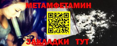 меф Бердск