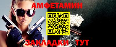 соль курить ск Белореченск