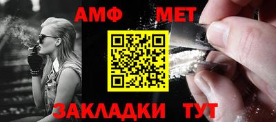 меф Бердск