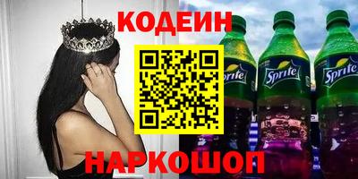 соль курить ск Белореченск