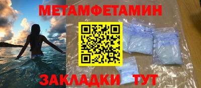 соль курить ск Белореченск