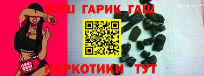 соль курить ск Белореченск