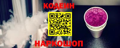соль курить ск Белореченск