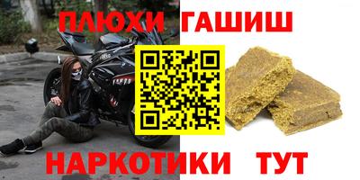 меф Бердск
