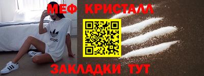 соль курить ск Белореченск