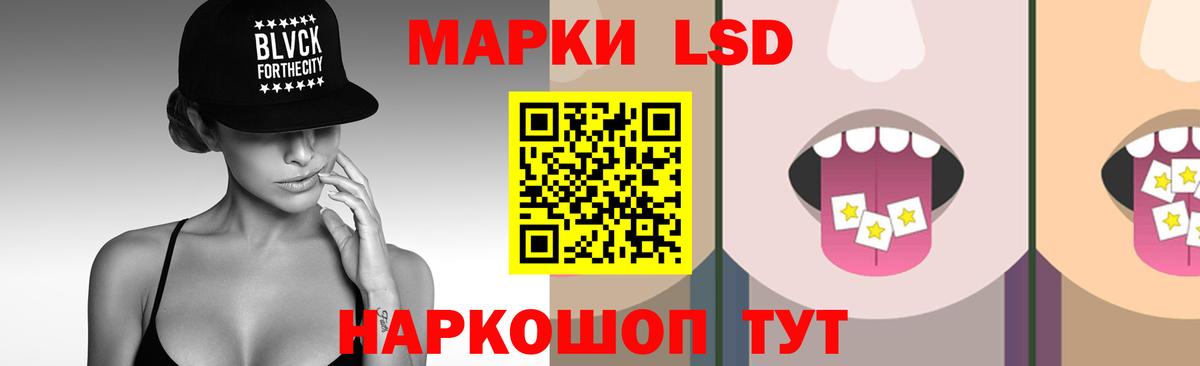ЛСД экстази ecstasy Волгоград