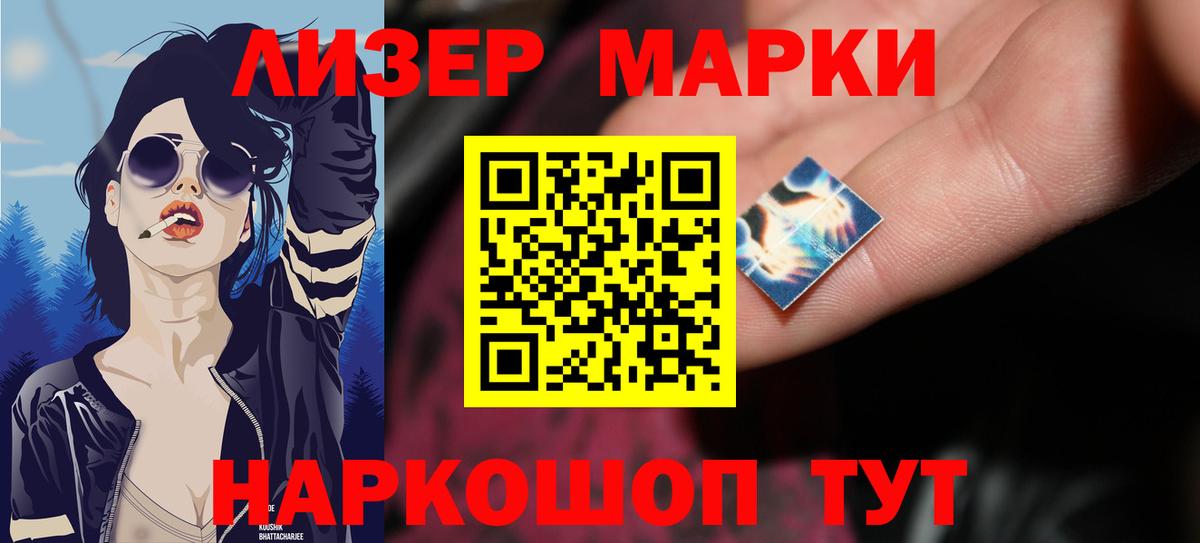 LSD-25 экстази  Лсд 25 экстази ecstasy  Вход с VPN  Волгоград 