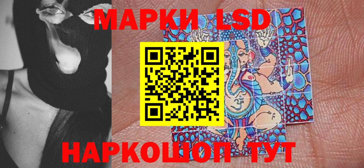 Волгоград  Марки N-bome 1,8мг  что такое наркотик  Вход с VPN 