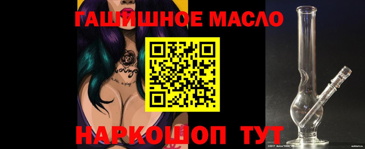 ТГК вейп с тгк Волгоград
