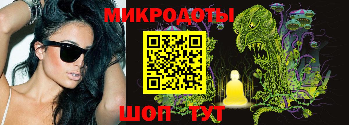 как найти закладки  Галлюциногенные грибы мухоморы  Вход с VPN  Волгоград 