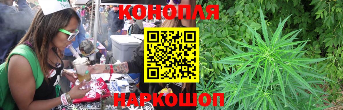 Конопля тримм  Вход с VPN  Каннабис OG Kush  Волгоград  Конопля Amnesia  МАРИХУАНА Amnesia 