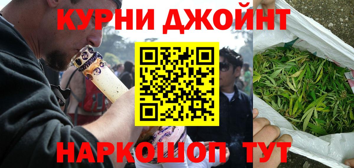 Канабис план Волгоград